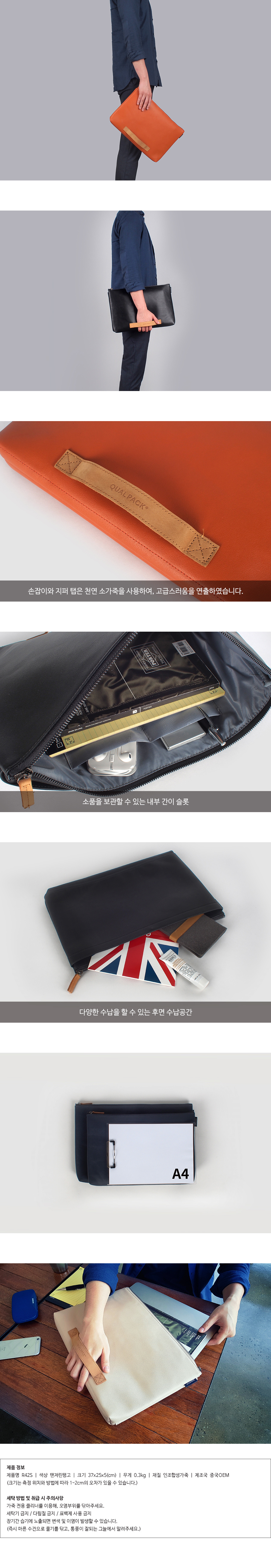 퀄팩(QUALPACK) 퀄팩 13