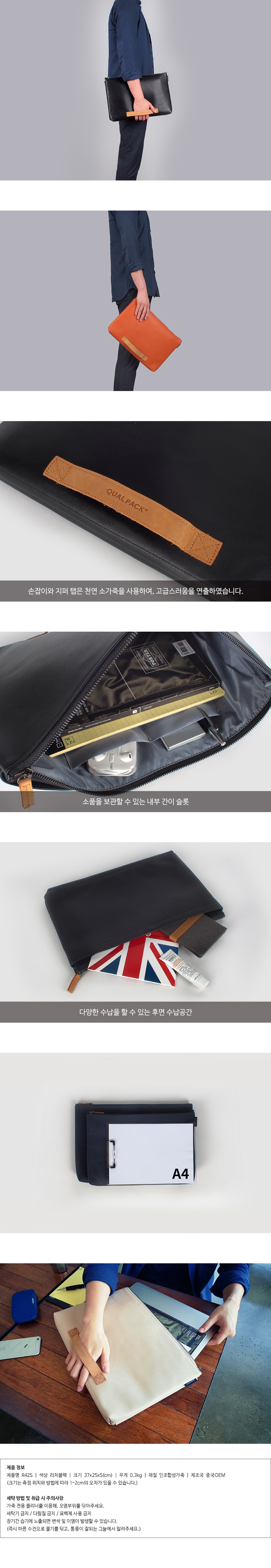 퀄팩(QUALPACK) 퀄팩 13