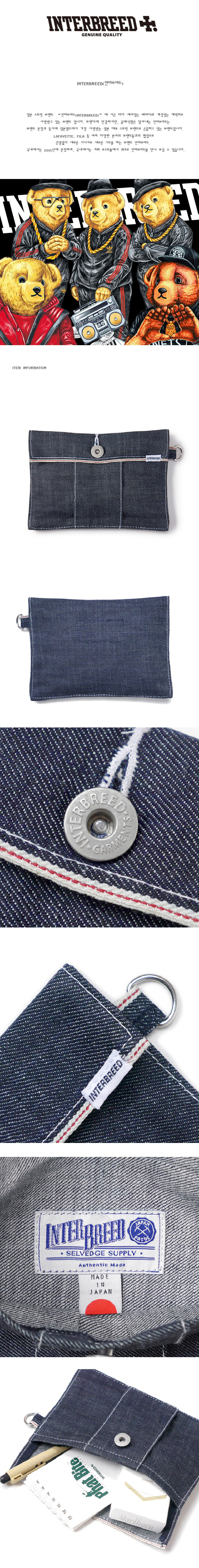 인터브리드(INTERBREED) 인터브리드 Selvedge Supply Tools Pouch INDIGO