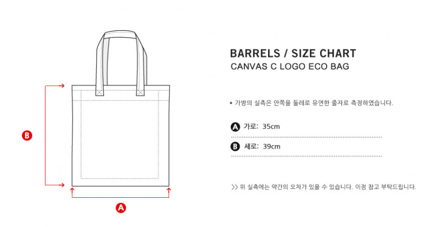 커버낫(COVERNAT) C LOGO ECO BAG BLACK