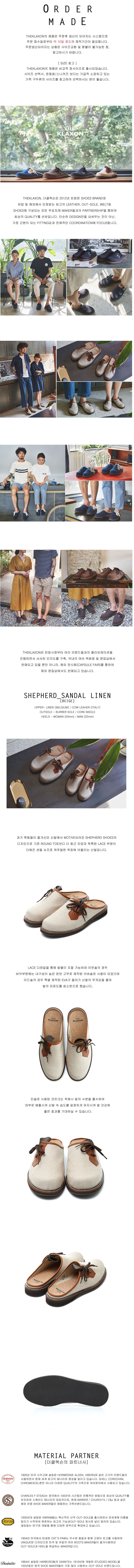 더클랙슨(THEKLAXON) THEKLAXON] SHEPHERD_SANDAL LINEN BEIGE (WOMAN)