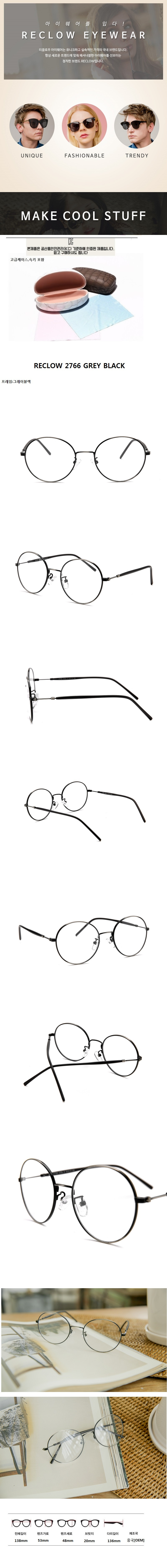 리끌로우(RECLOW) RC 2766 GREY BLACK