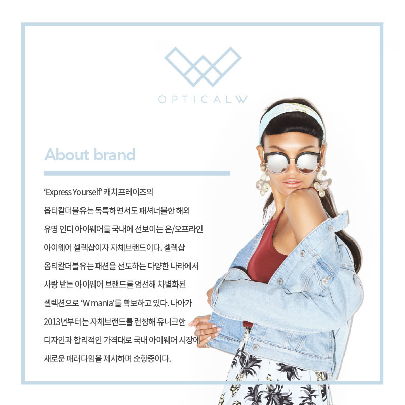 옵티칼더블유(optical W) [옵티칼더블유 컬렉션] 와이-네이비/버건디