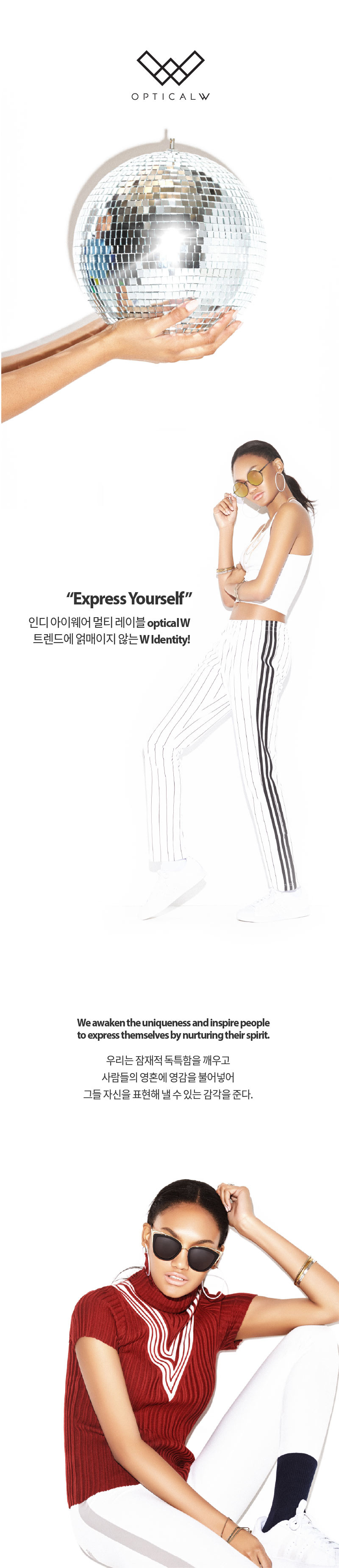 옵티칼더블유(optical W) [옵티칼더블유 컬렉션] 와이-네이비/버건디