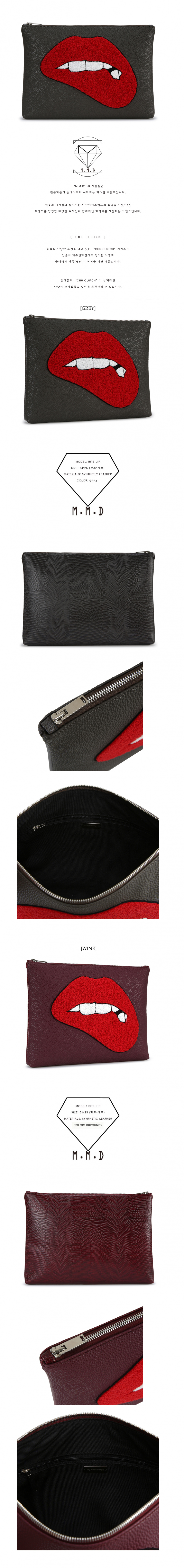 마이믹스드디자인(MY MIXED DESIGN) Chu clutch_bite lip