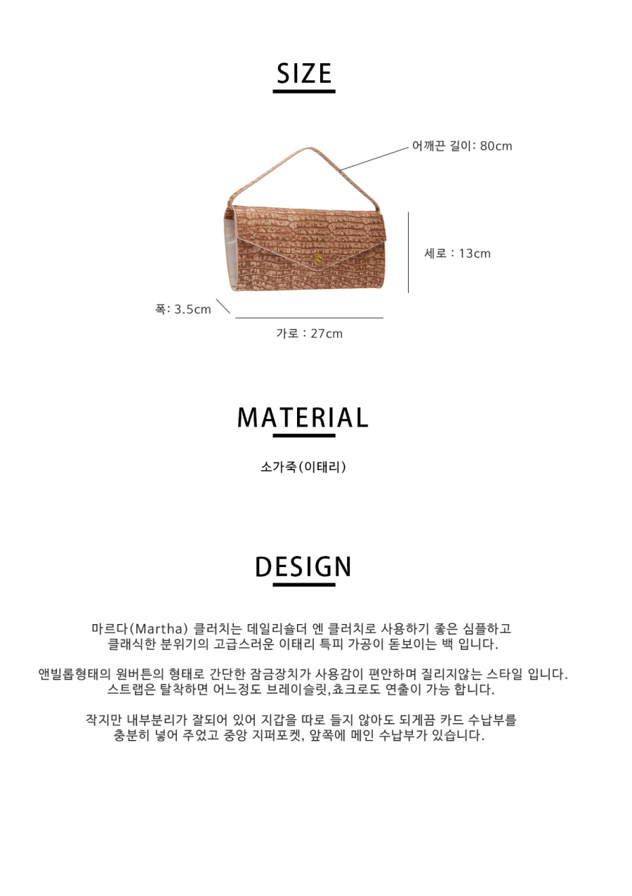 피에스메리제인(PSMARYJANE) 마르다 골드펄와니