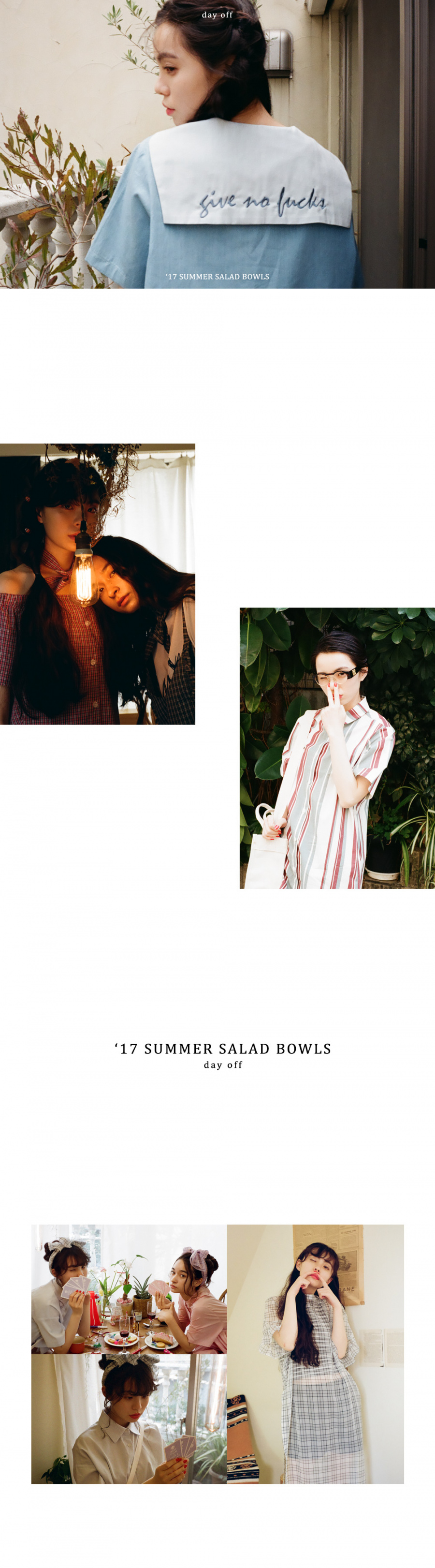 샐러드볼(SALAD BOWLS) 싯 다운 플러스 백