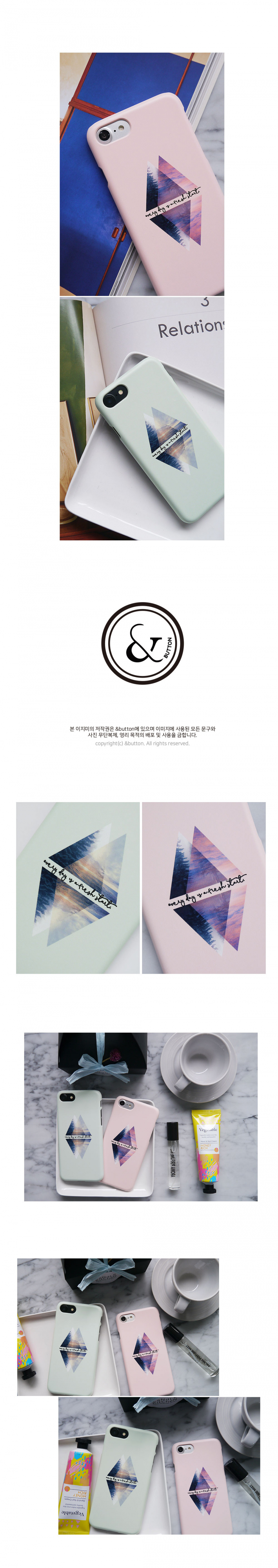 앤버튼(ANDBUTTON) fresh start