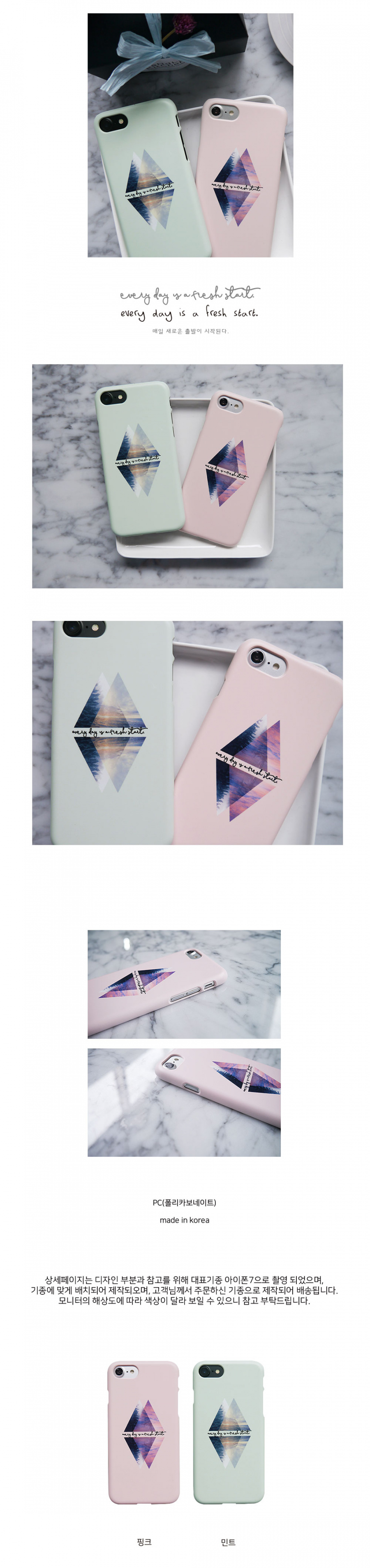 앤버튼(ANDBUTTON) fresh start