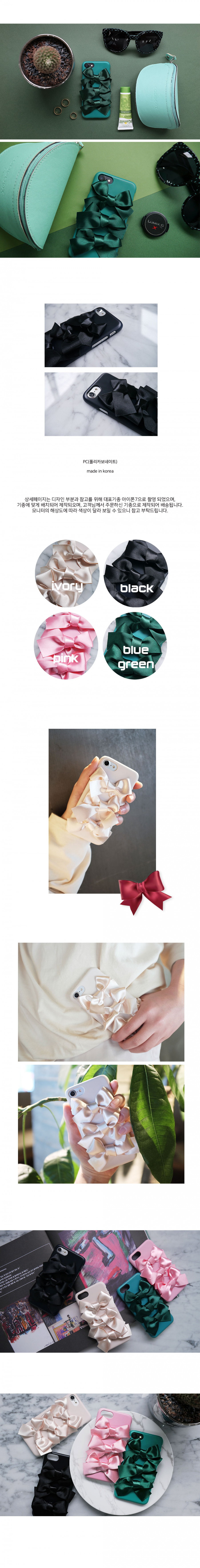 앤버튼(ANDBUTTON) satin ribbon