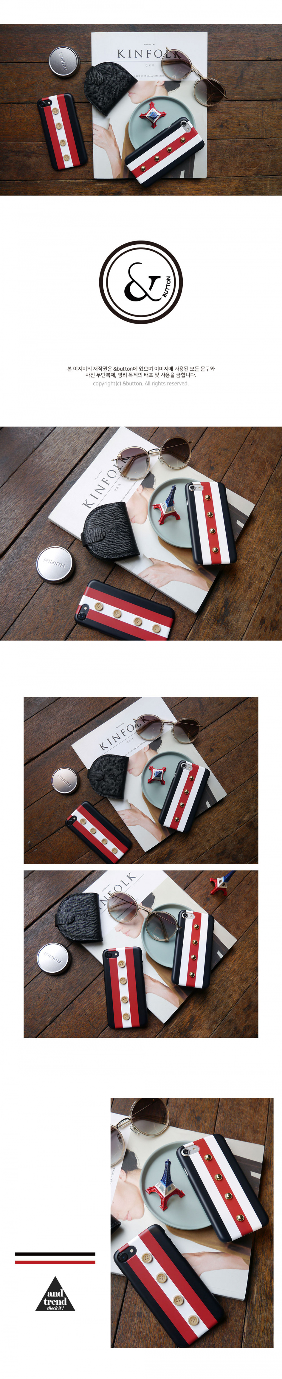 앤버튼(ANDBUTTON) 스트라이프 단추찡