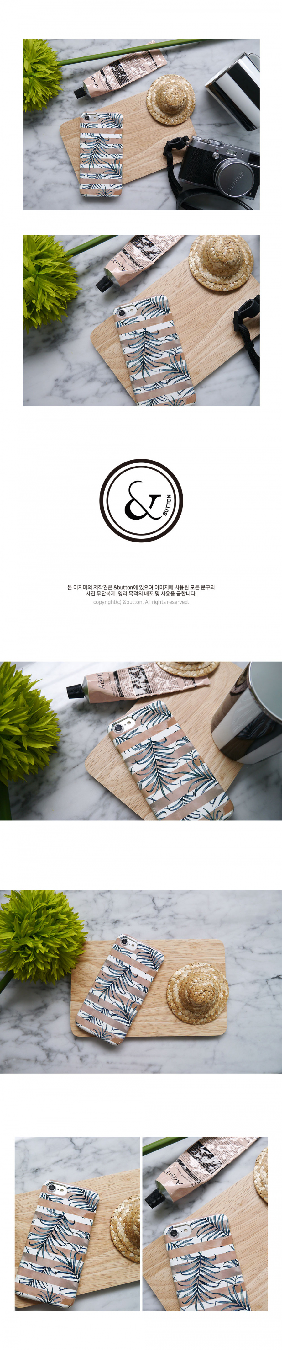 앤버튼(ANDBUTTON) 코코넛 이파리