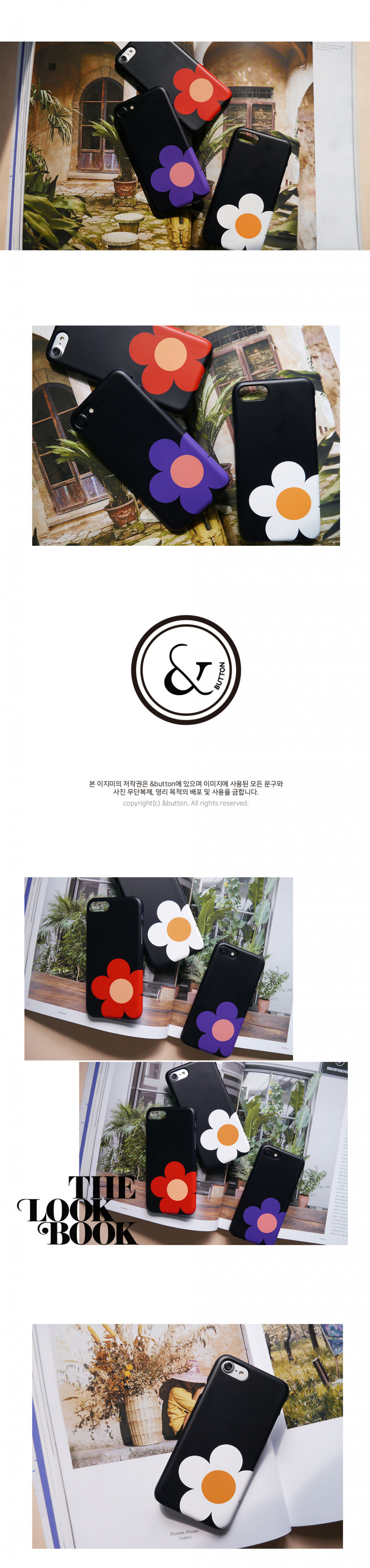 앤버튼(ANDBUTTON) down flower