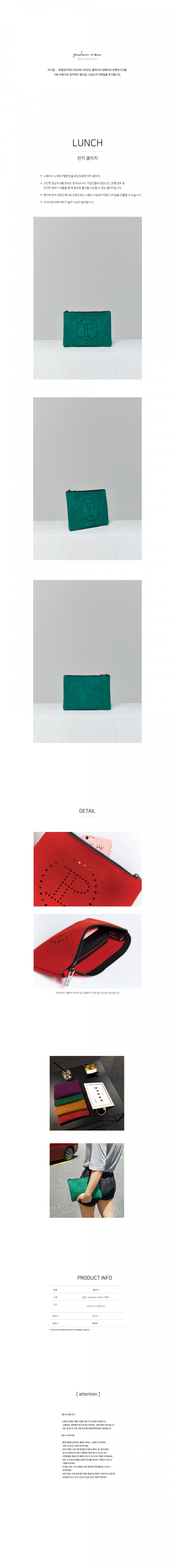 빠담뷰(PADAM VIEW) LUNCH_green