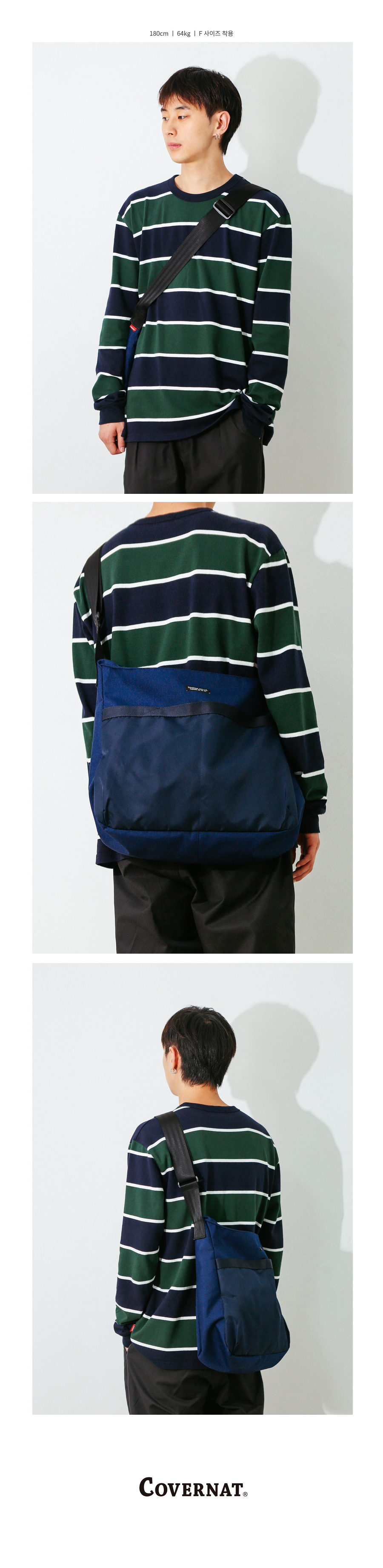 커버낫(COVERNAT) CODURA MESSENGER BAG