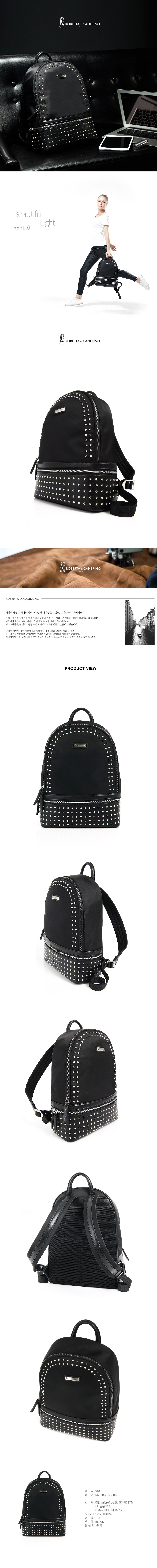 로베르타 디 카메리노(ROBERTA DI CAMERINO) [ROBERTA DI CAMERINO] RBP100