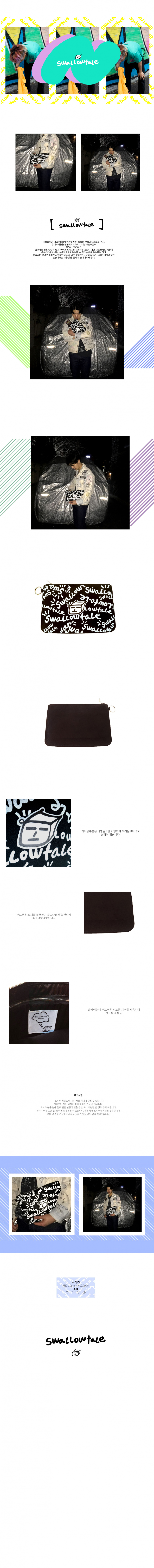 스왈로테일(SWALLOWTALE) CLUTCH CAMDEN