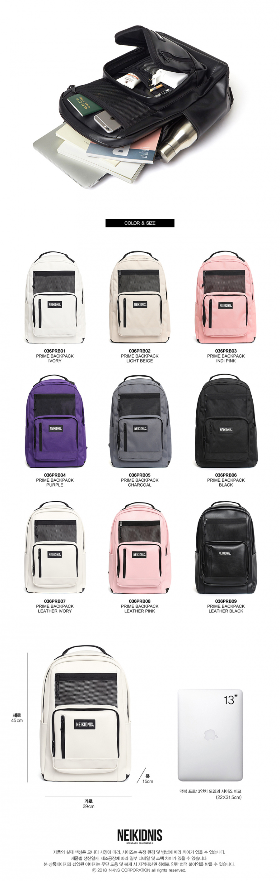 네이키드니스(NEIKIDNIS) [레더] PRIME BACKPACK / LEATHER IVORY