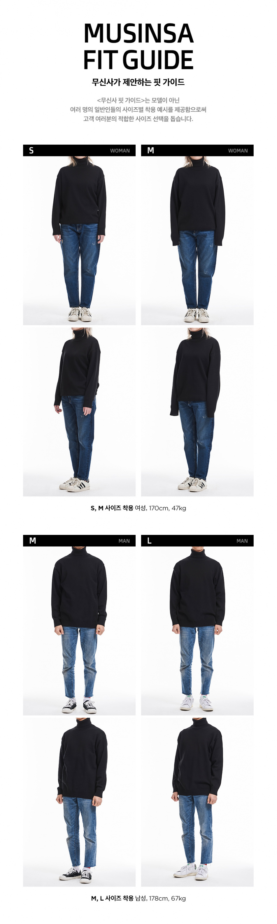 커스텀어클락(COSTUME O’CLOCK) 소프트 베이직 터틀넥 니트 베이지