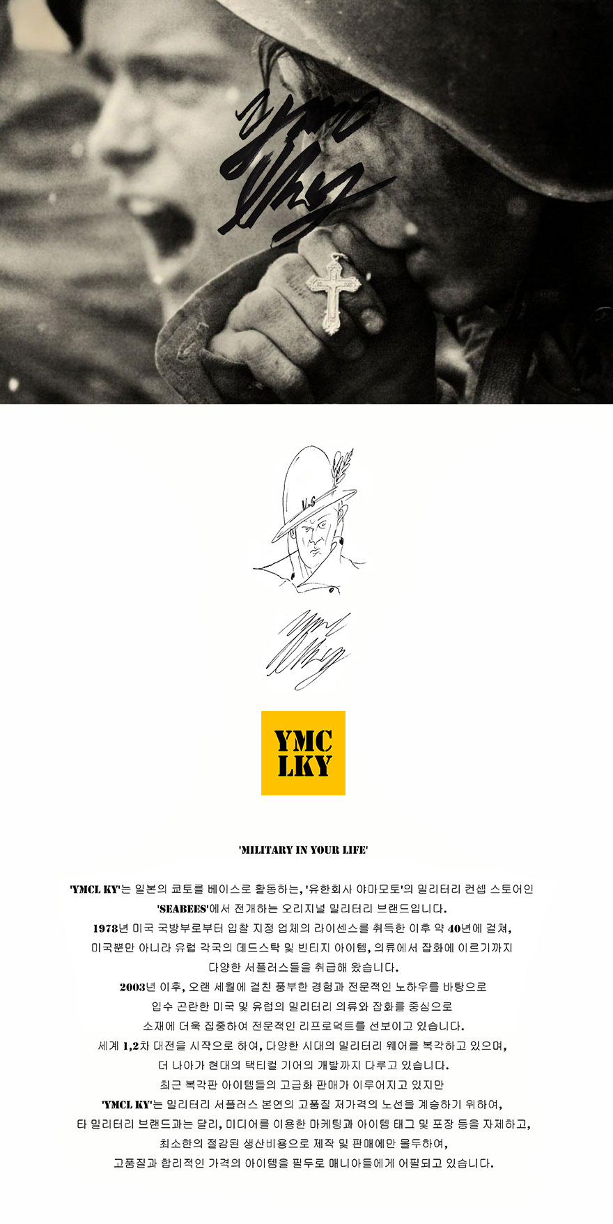 와이엠씨엘케이와이(YMCL KY) YMCL KY Jungle Fatigue Pants 4th Model