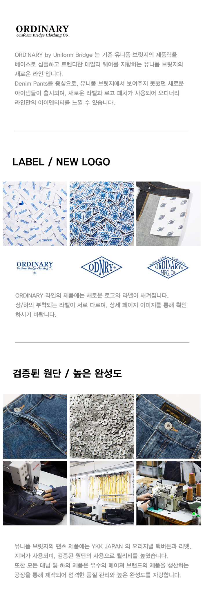 유니폼브릿지(UNIFORM BRIDGE) wide slacks pants black