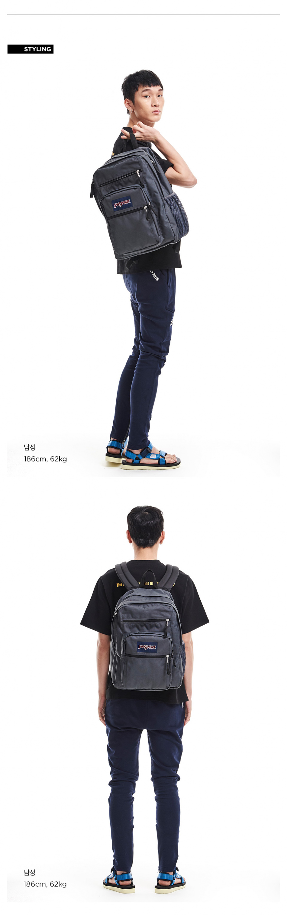 잔스포츠(JANSPORT) [TDN76XD] 빅 스튜던트 - 포지 그레이