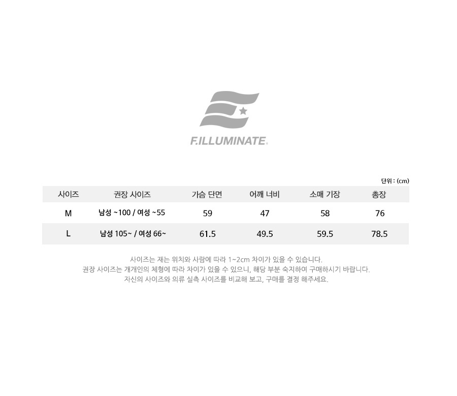 필루미네이트(FILLUMINATE) 유니섹스 스틸 글렌 체크 셔츠-그레이