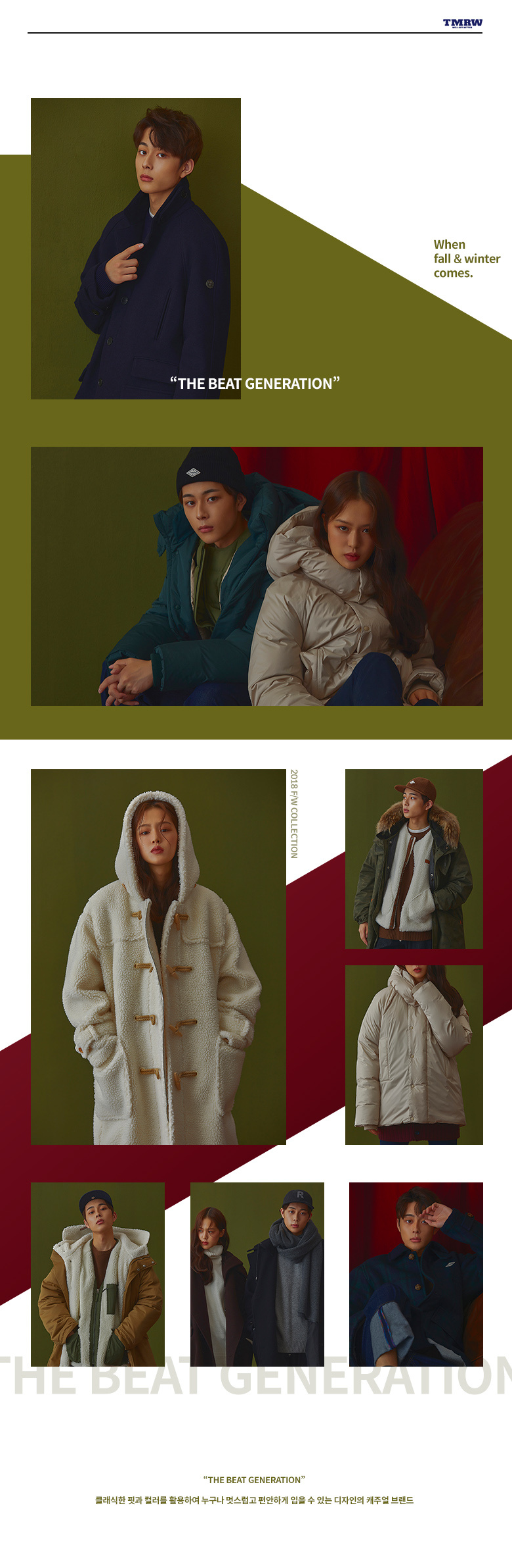 티엠알더블유(TMRW) 3포켓 REGLAN 싱글코트 BROWN