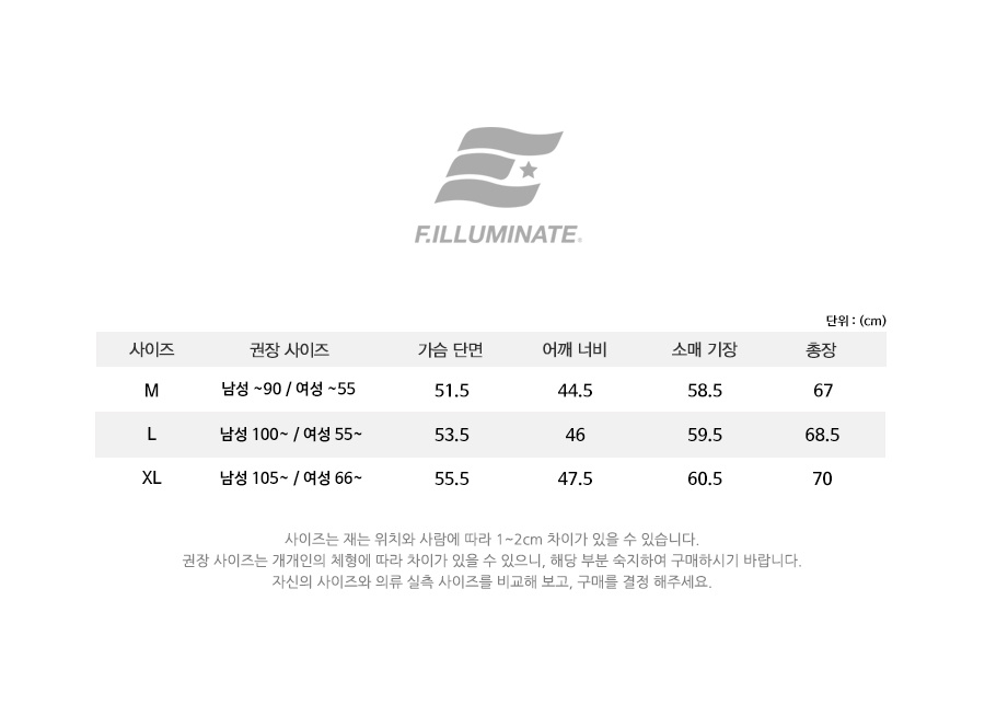 필루미네이트(FILLUMINATE) 유니섹스 베이직 하프 폴라넥-브라운