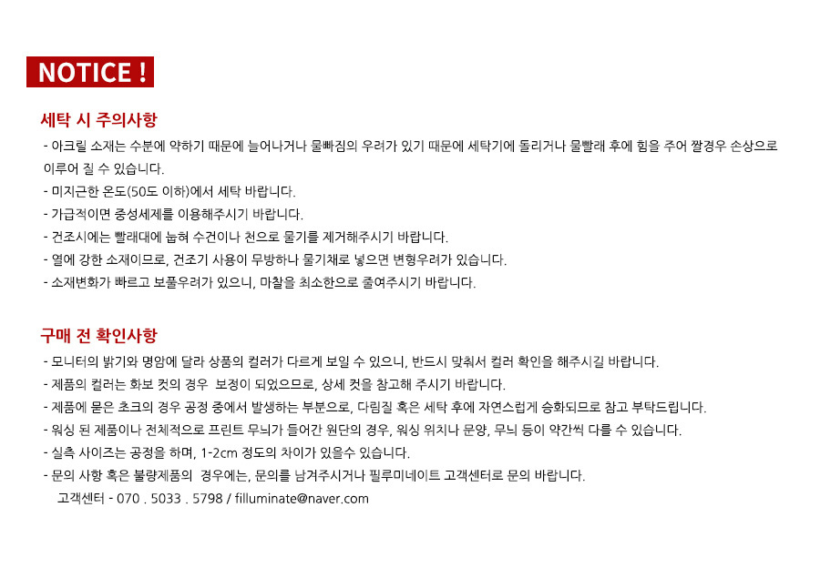 필루미네이트(FILLUMINATE) 유니섹스 씨에르보 체크 셔츠 자켓-브라운