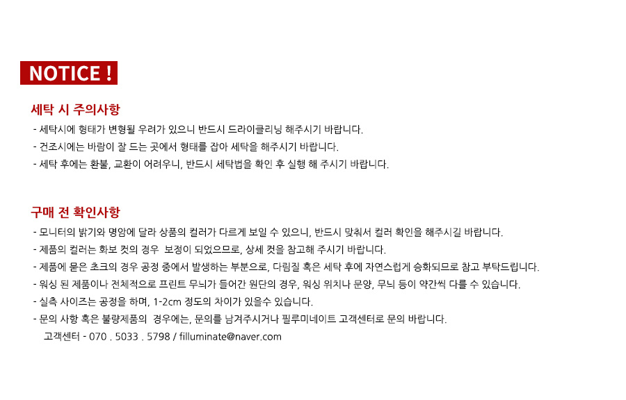 필루미네이트(FILLUMINATE) 유니섹스 그레이니 퍼티그 팬츠-네이비
