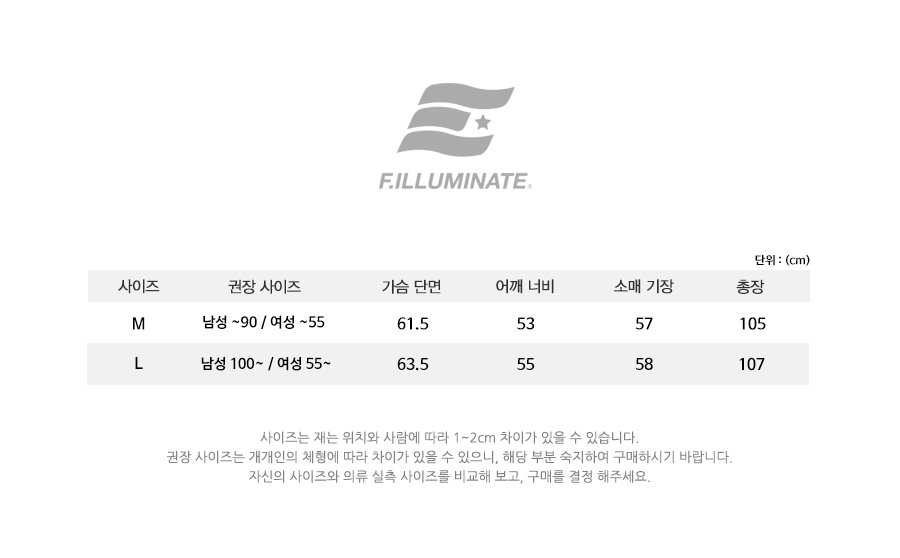 필루미네이트(FILLUMINATE) 유니섹스 오버사이즈 래비쉬 싱글 코트-카멜
