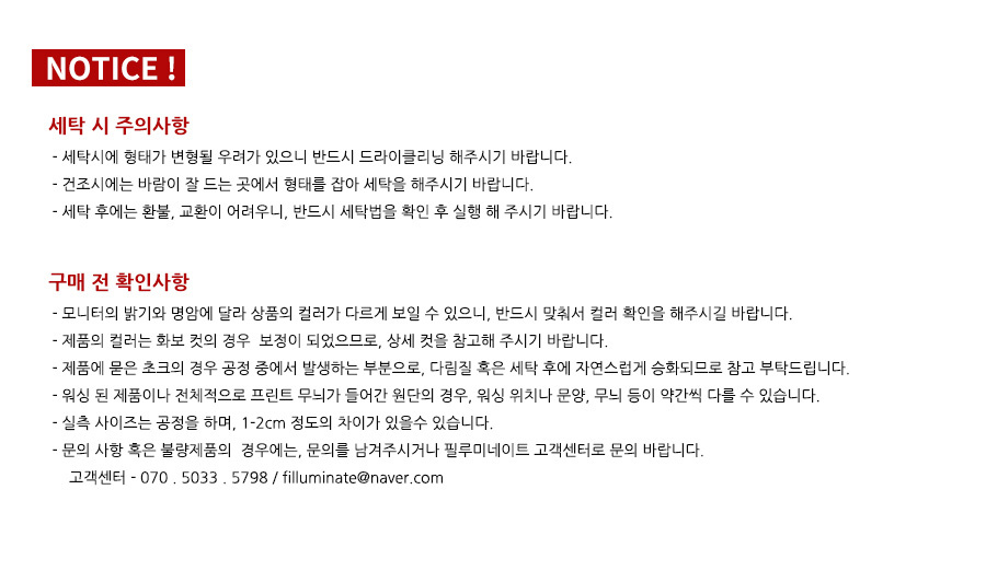 필루미네이트(FILLUMINATE) 유니섹스 오버사이즈 래비쉬 싱글 코트-카멜