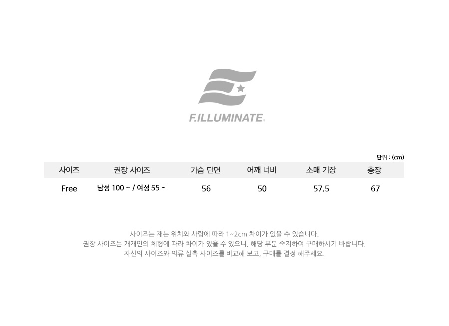 필루미네이트(FILLUMINATE) 유니섹스 골지 니트 폴라넥-브라운