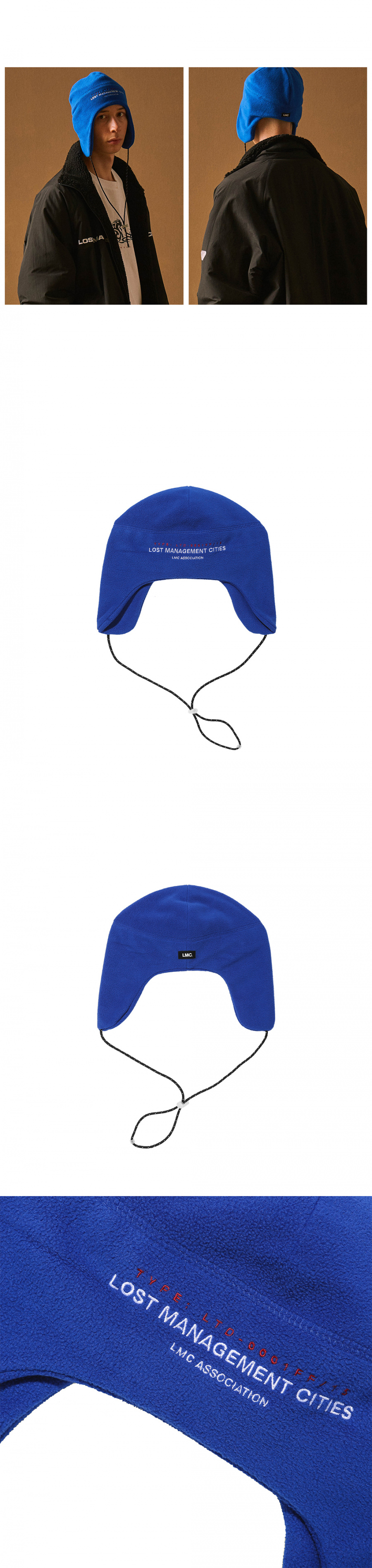 엘엠씨(LMC) LMC FLEECE EARFLAP BEANIE royal blue