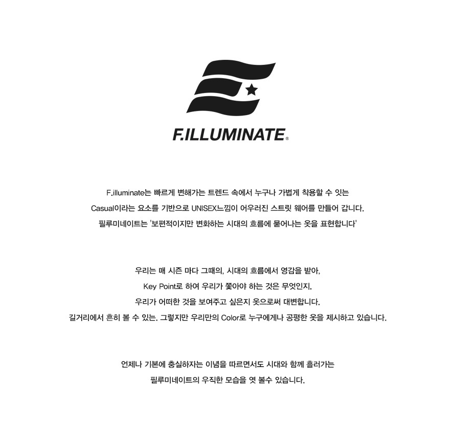 필루미네이트(FILLUMINATE) 유니섹스 레귤러 카고 팬츠-블랙