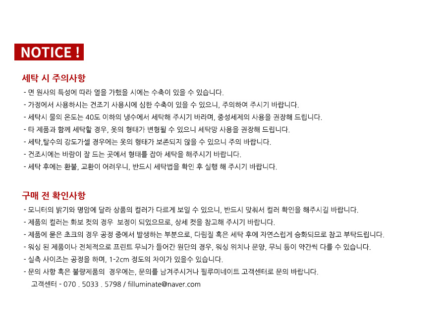 필루미네이트(FILLUMINATE) 유니섹스 레귤러 카고 팬츠-카키