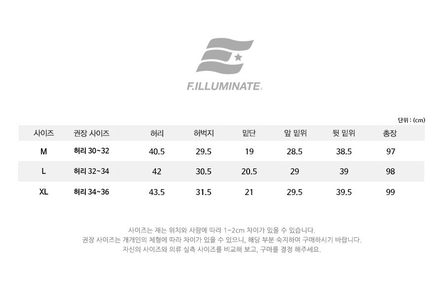 필루미네이트(FILLUMINATE) 유니섹스 레귤러 카고 팬츠-블랙