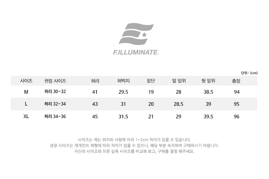 필루미네이트(FILLUMINATE) 유니섹스 그레이니 퍼티그 팬츠-네이비