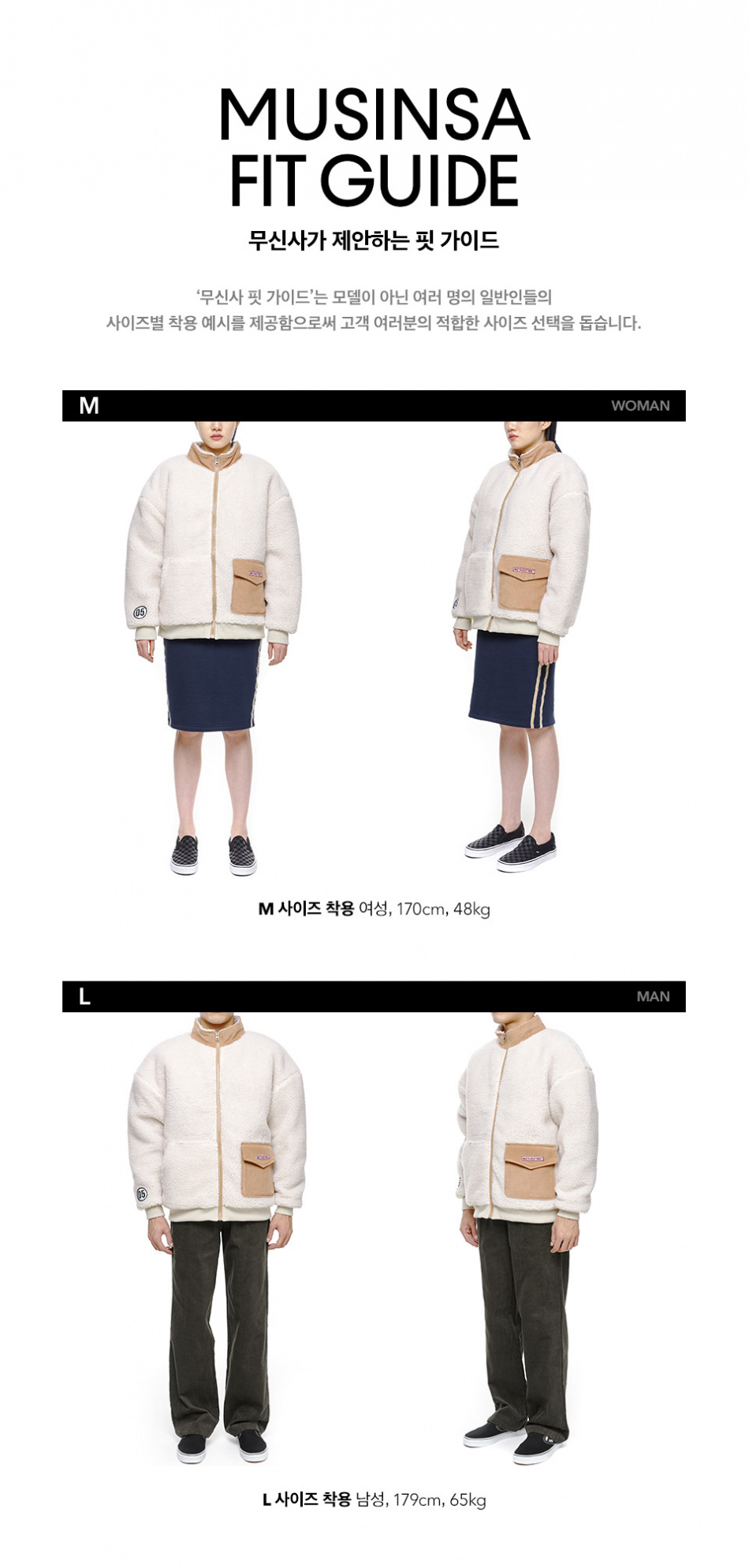 모티브스트릿(MOTIVESTREET) CORDUROY POCKET FLEECE JACKET