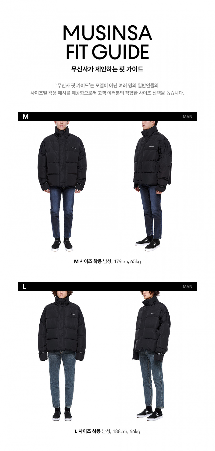 매스노운(MASSNOUN) SL LOGO REFLECTIVE OVERSIZED PADDING JUMPER MFEPD001-BK