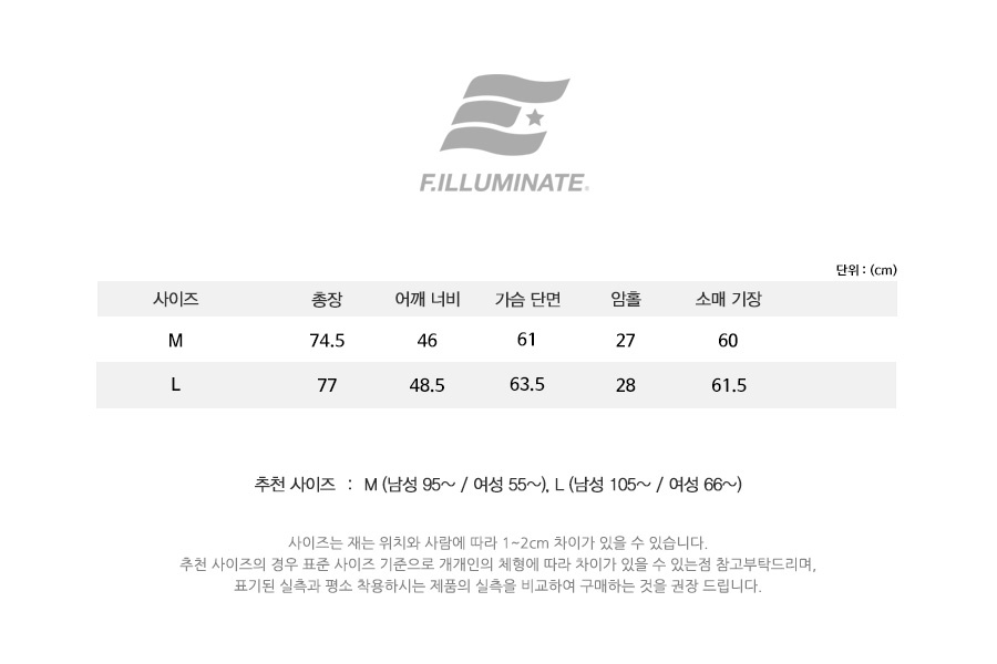 필루미네이트(FILLUMINATE) 유니섹스 스트라이프 투 포켓 셔츠-베이지