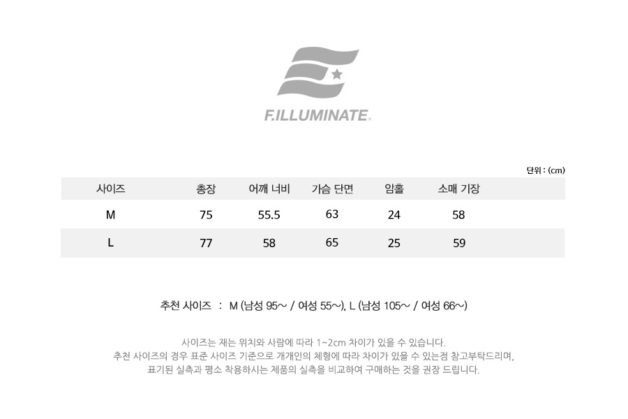 필루미네이트(FILLUMINATE) 유니섹스 오버핏 래쉬 체크 셔츠-그린