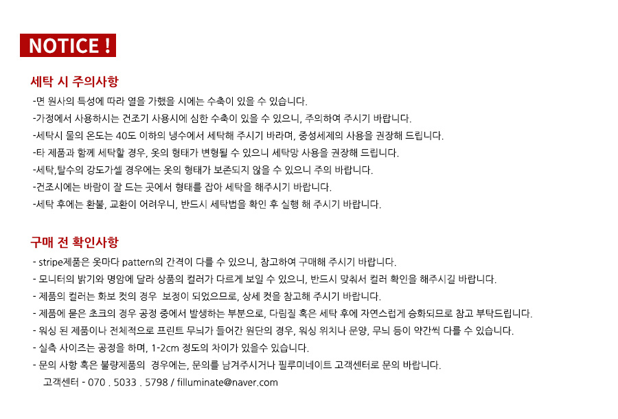 필루미네이트(FILLUMINATE) 유니섹스 오버핏 래쉬 체크 셔츠-그린