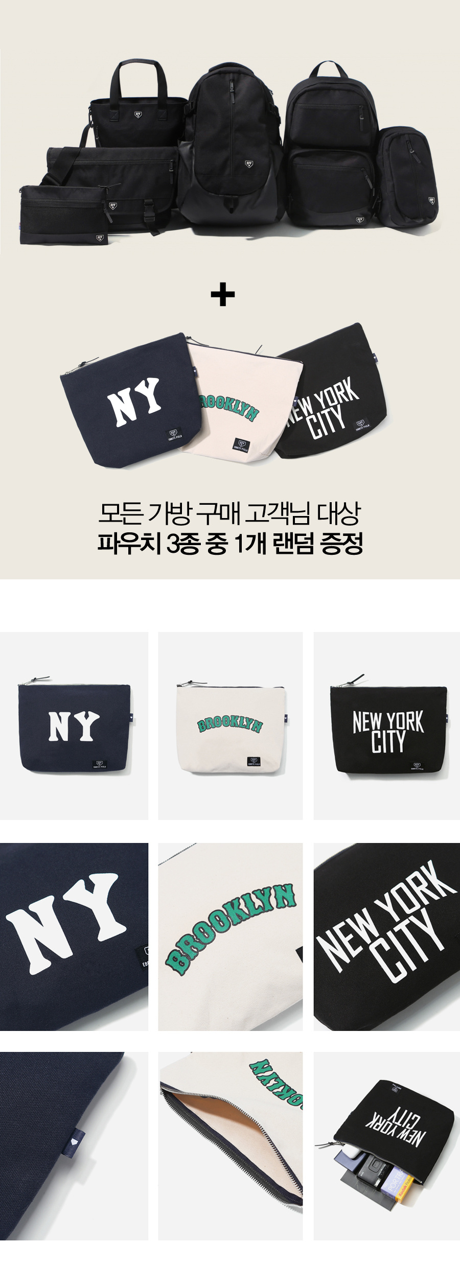 이벳필드(EBBETSFIELD) CORDURA MESSENGER BAG BLACK