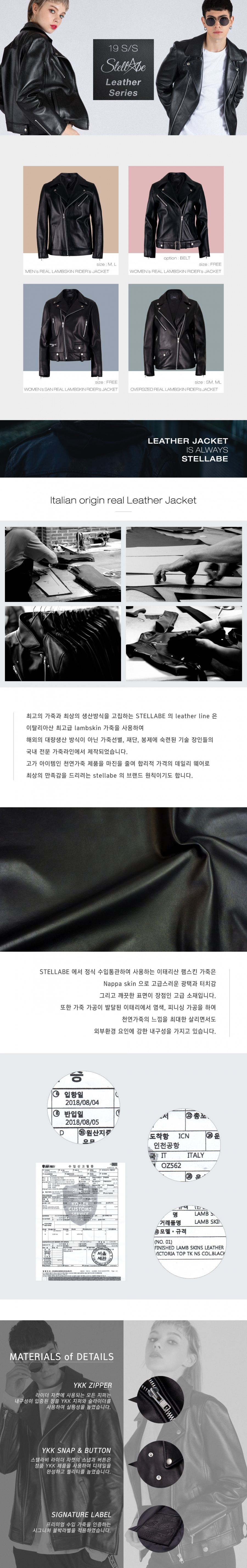 스텔라비(STELLA BE) WOMENs REAL LAMBSKIN RIDERs JACKET (BLACK)