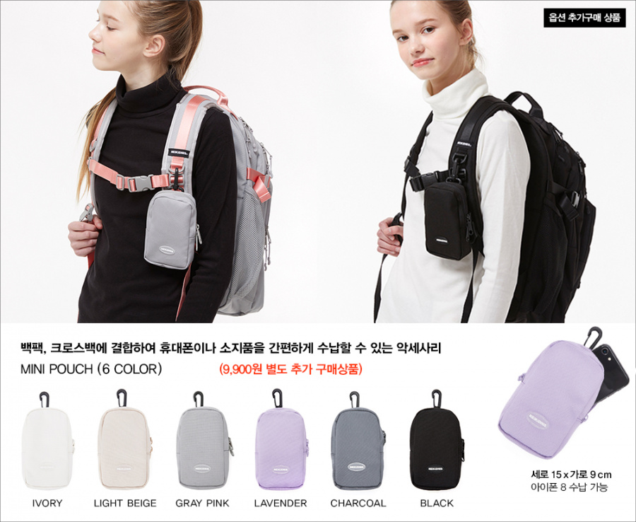 네이키드니스(NEIKIDNIS) DAILY SLING BAG / PINK