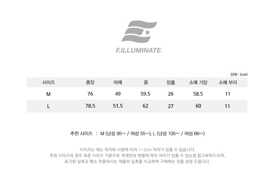 필루미네이트(FILLUMINATE) 유니섹스 옵티멀 베이직 린넨 셔츠-블랙