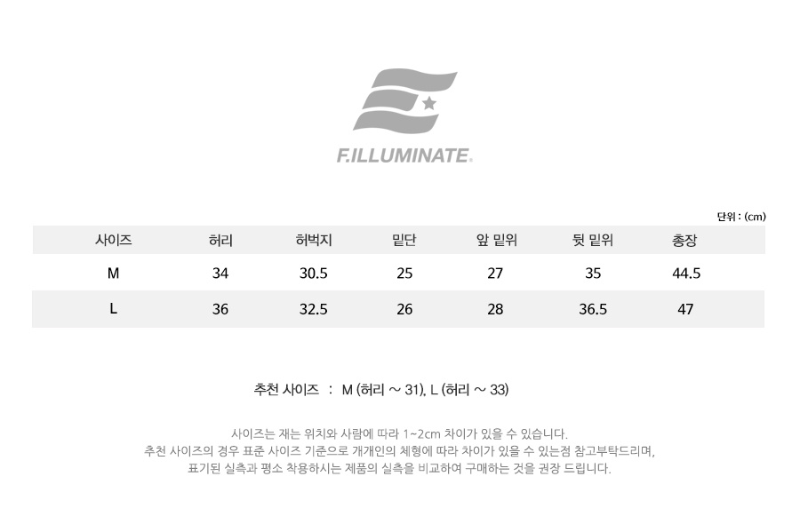 필루미네이트(FILLUMINATE) 유니섹스 립스탑 카고 숏츠-카키