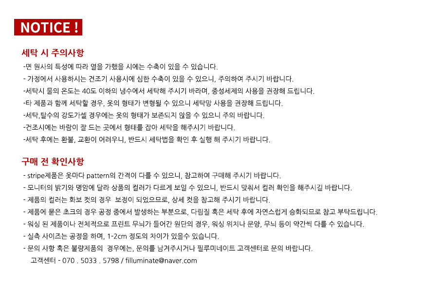 필루미네이트(FILLUMINATE) 유니섹스 립스탑 카고 숏츠-카키